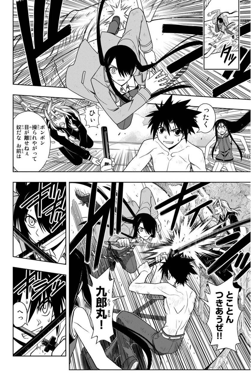 Page 120