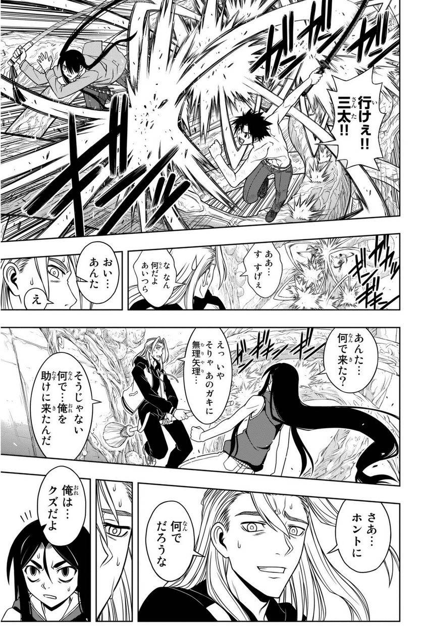 Page 121