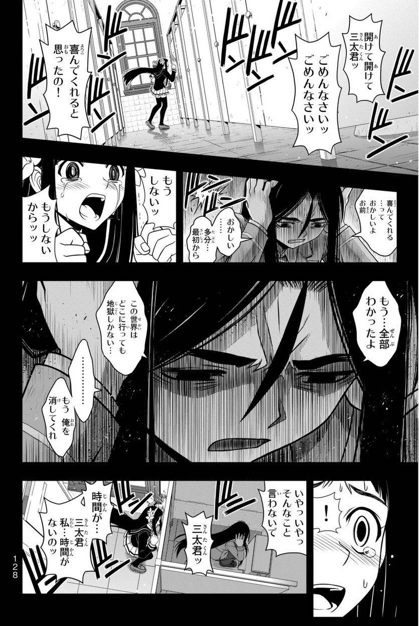 Page 128
