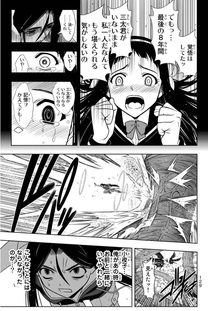 Page 129