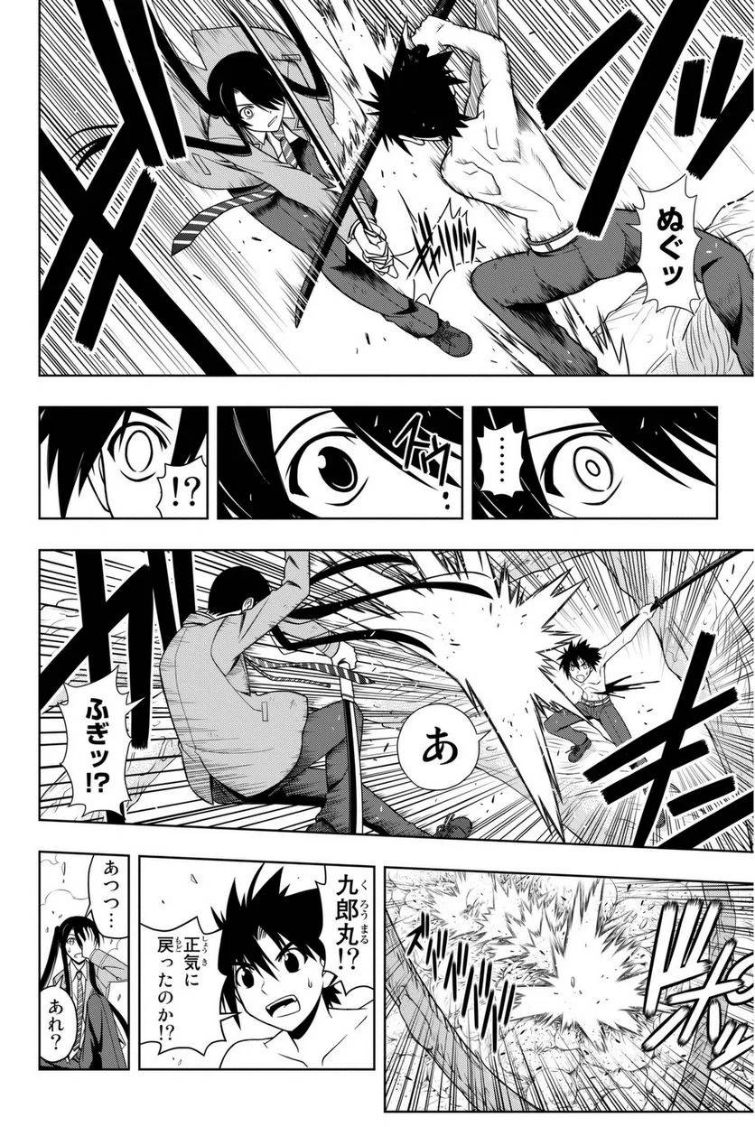 Page 138