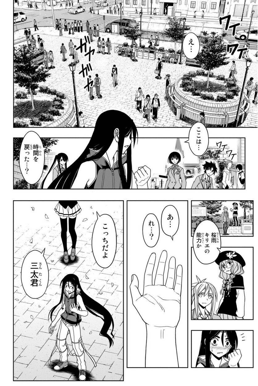 Page 146