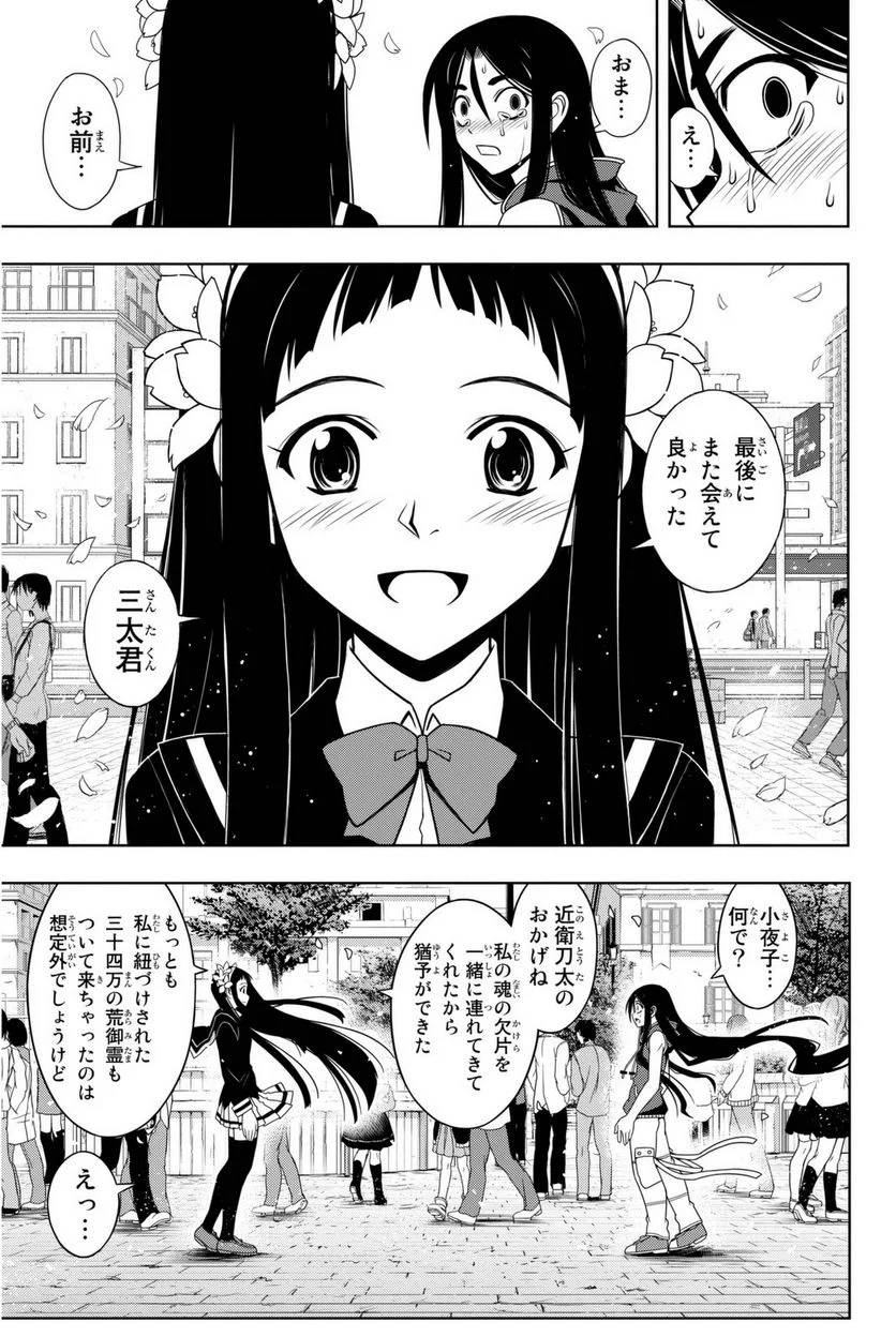 Page 147
