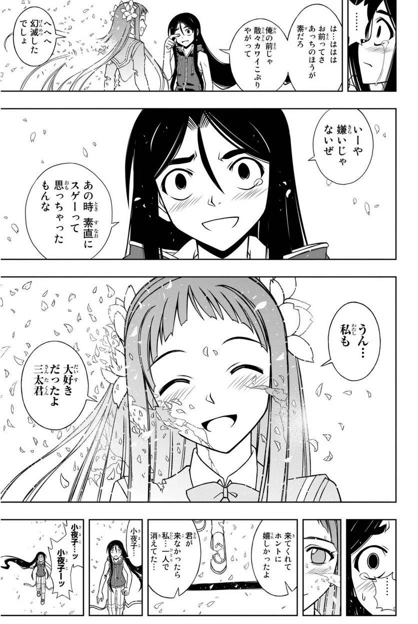 Page 151