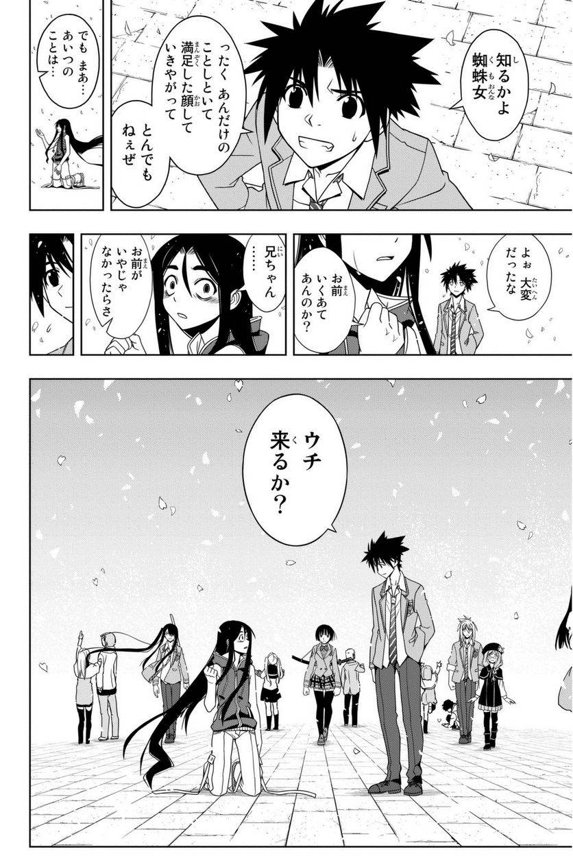 Page 154