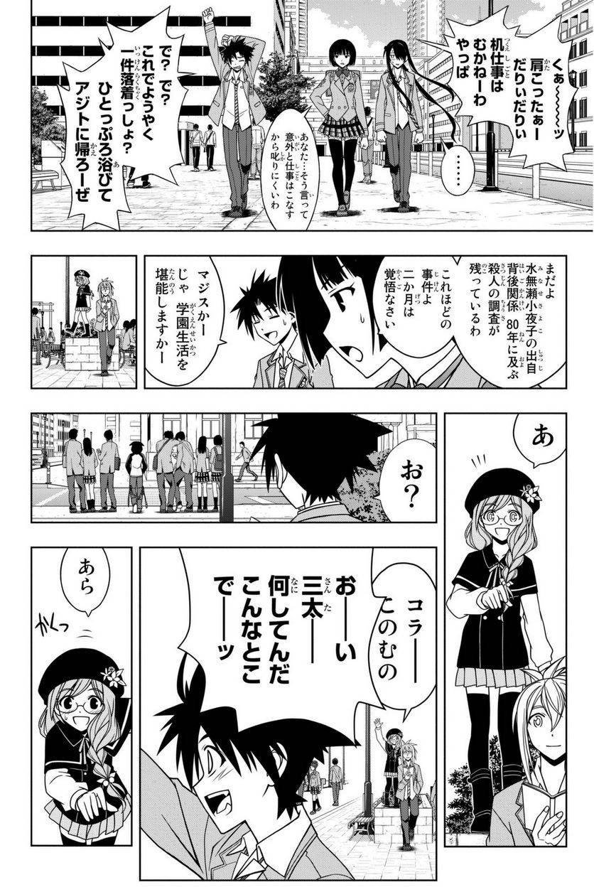 Page 162