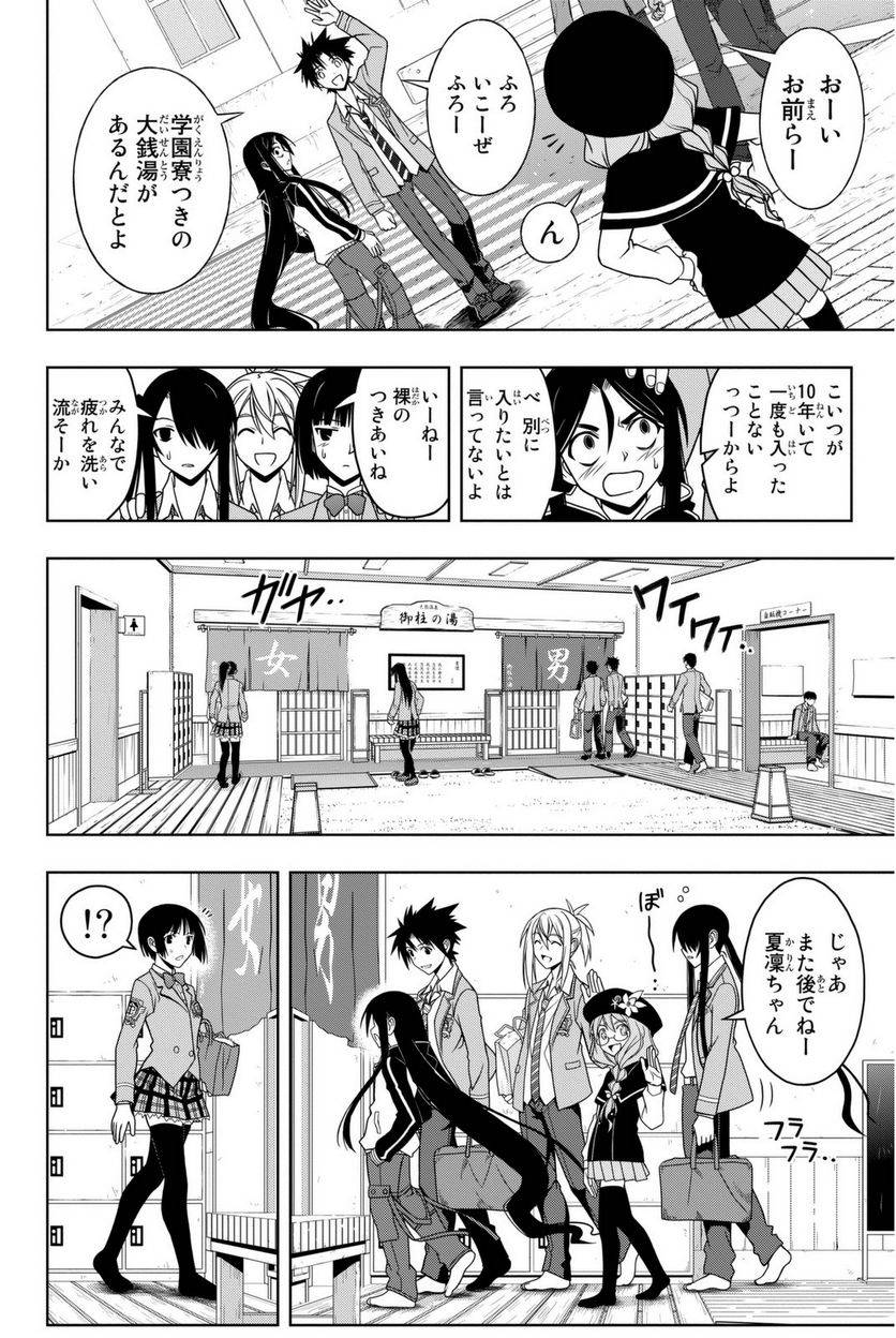 Page 164