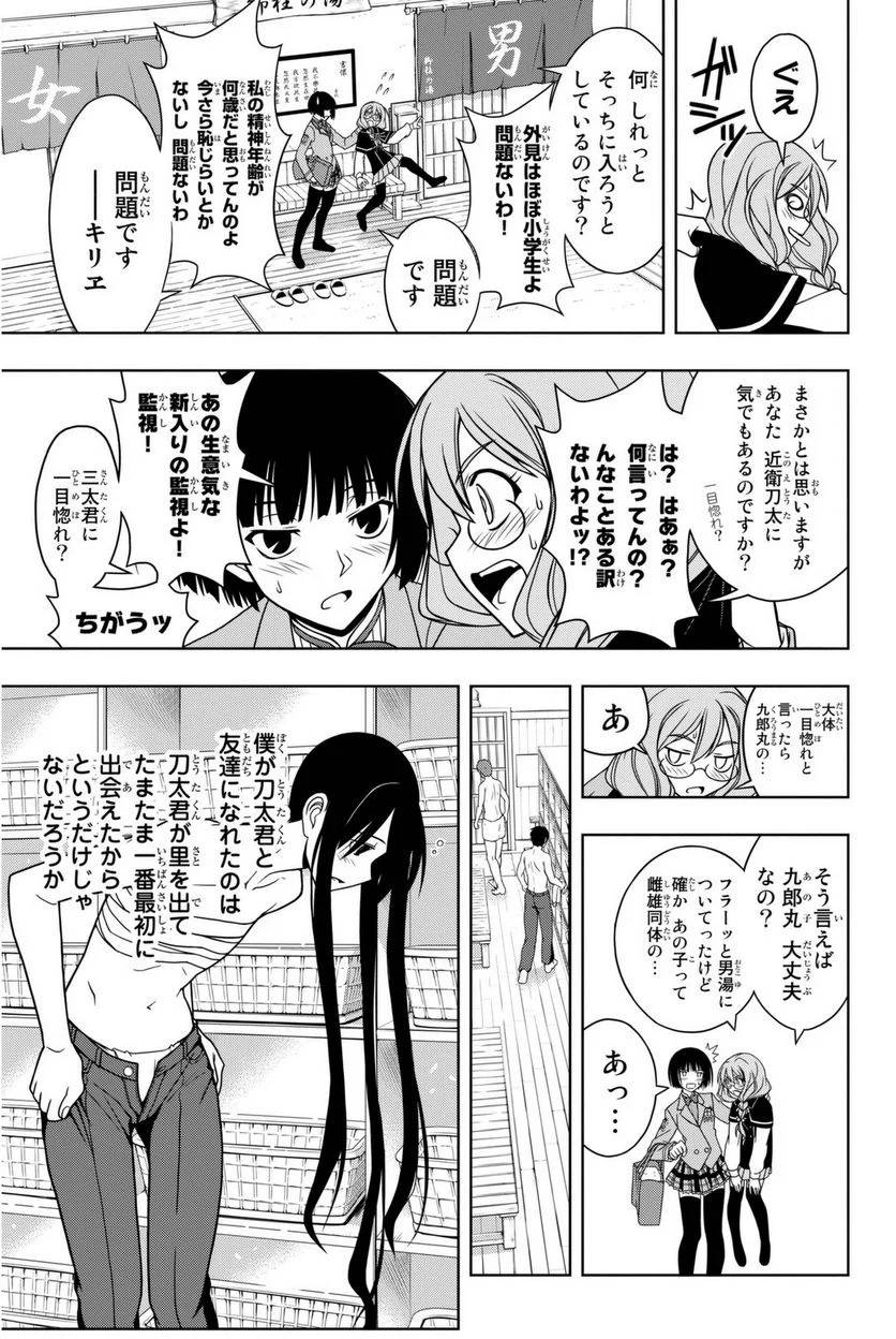 Page 165