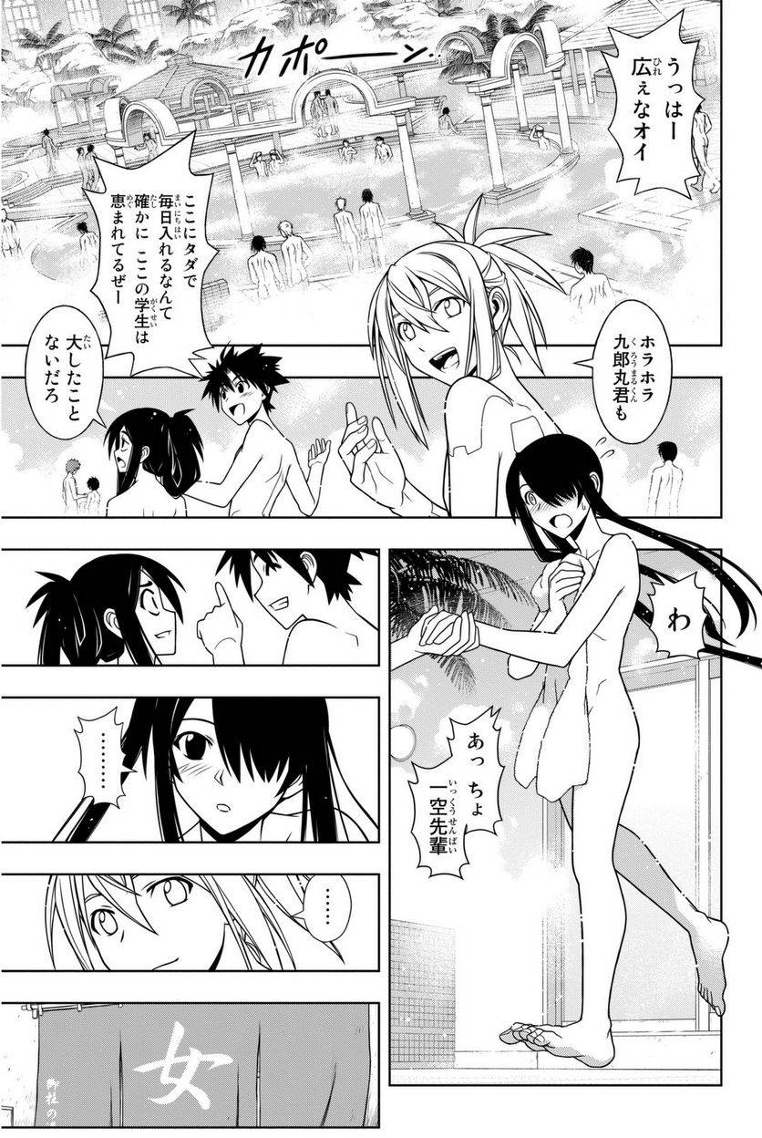 Page 167