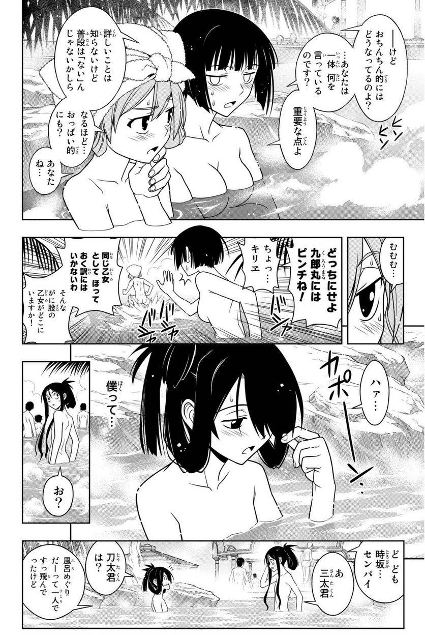Page 168