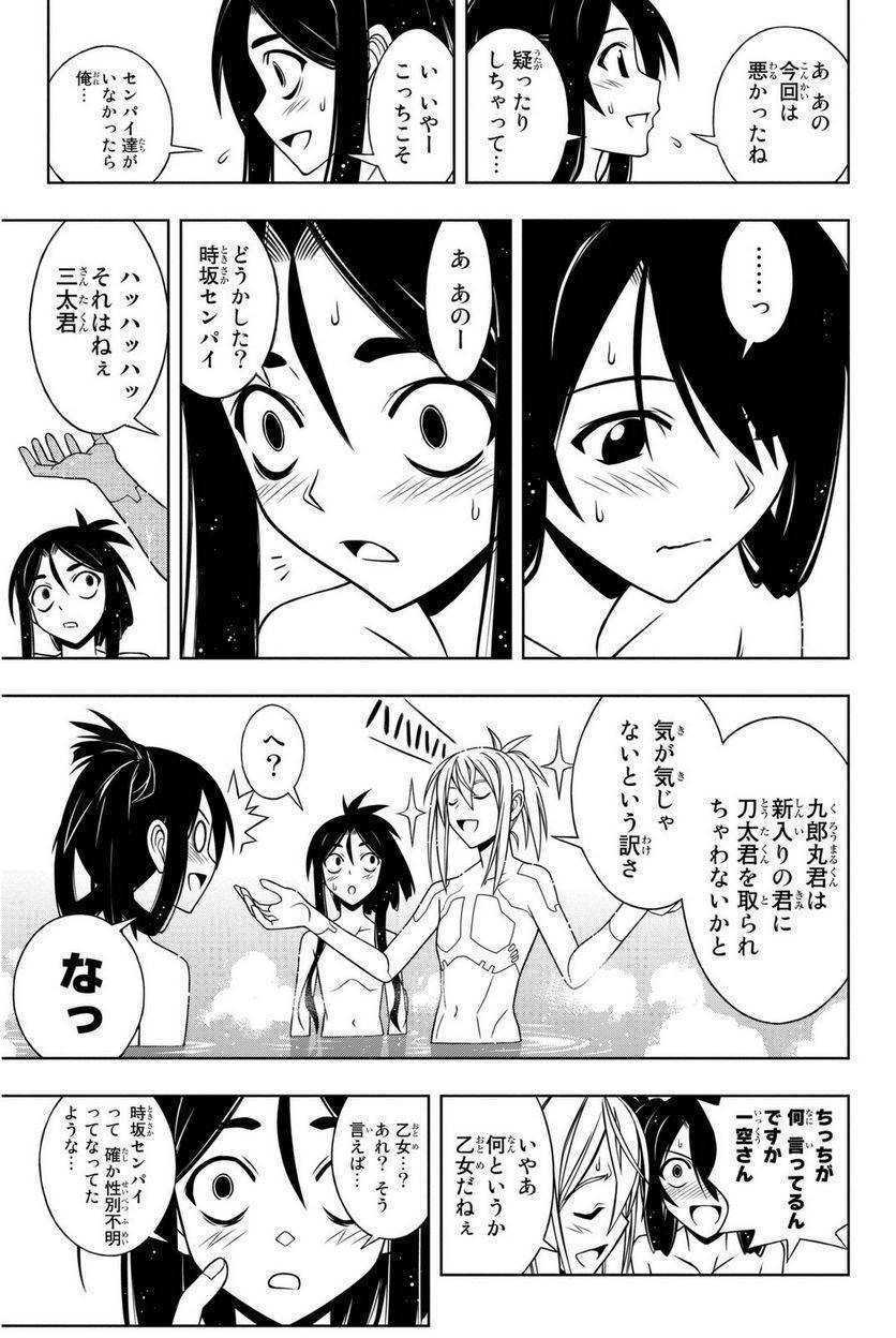 Page 169