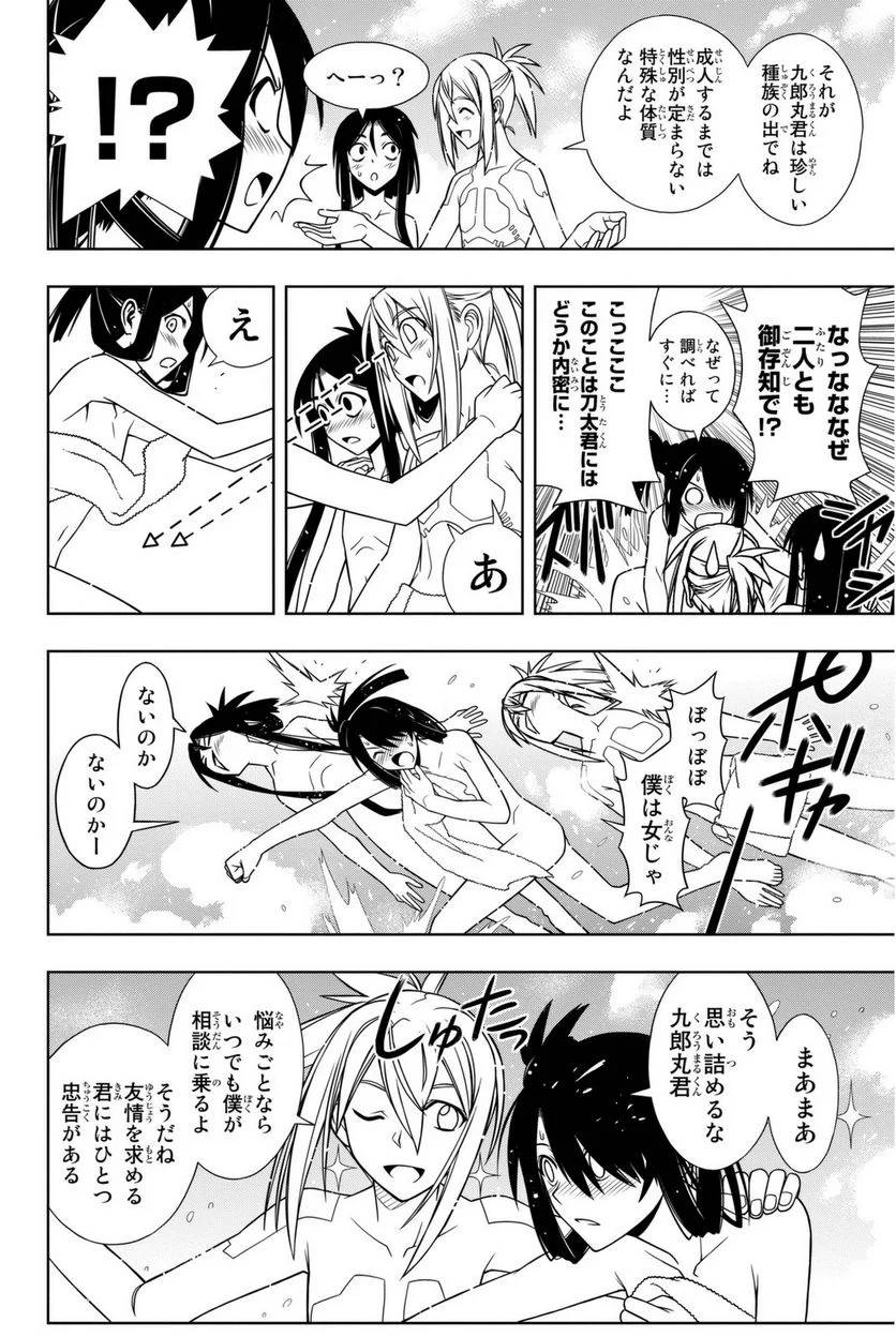Page 170