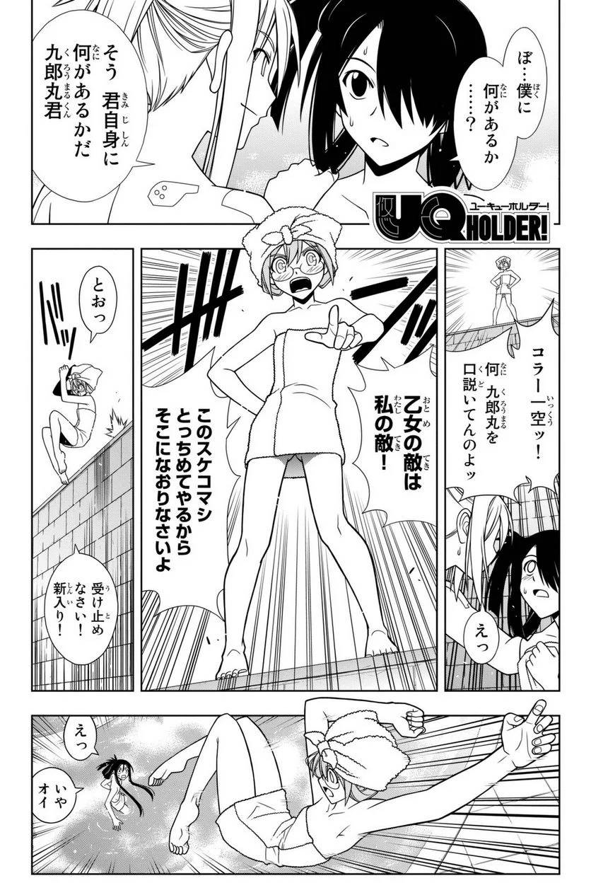 Page 173