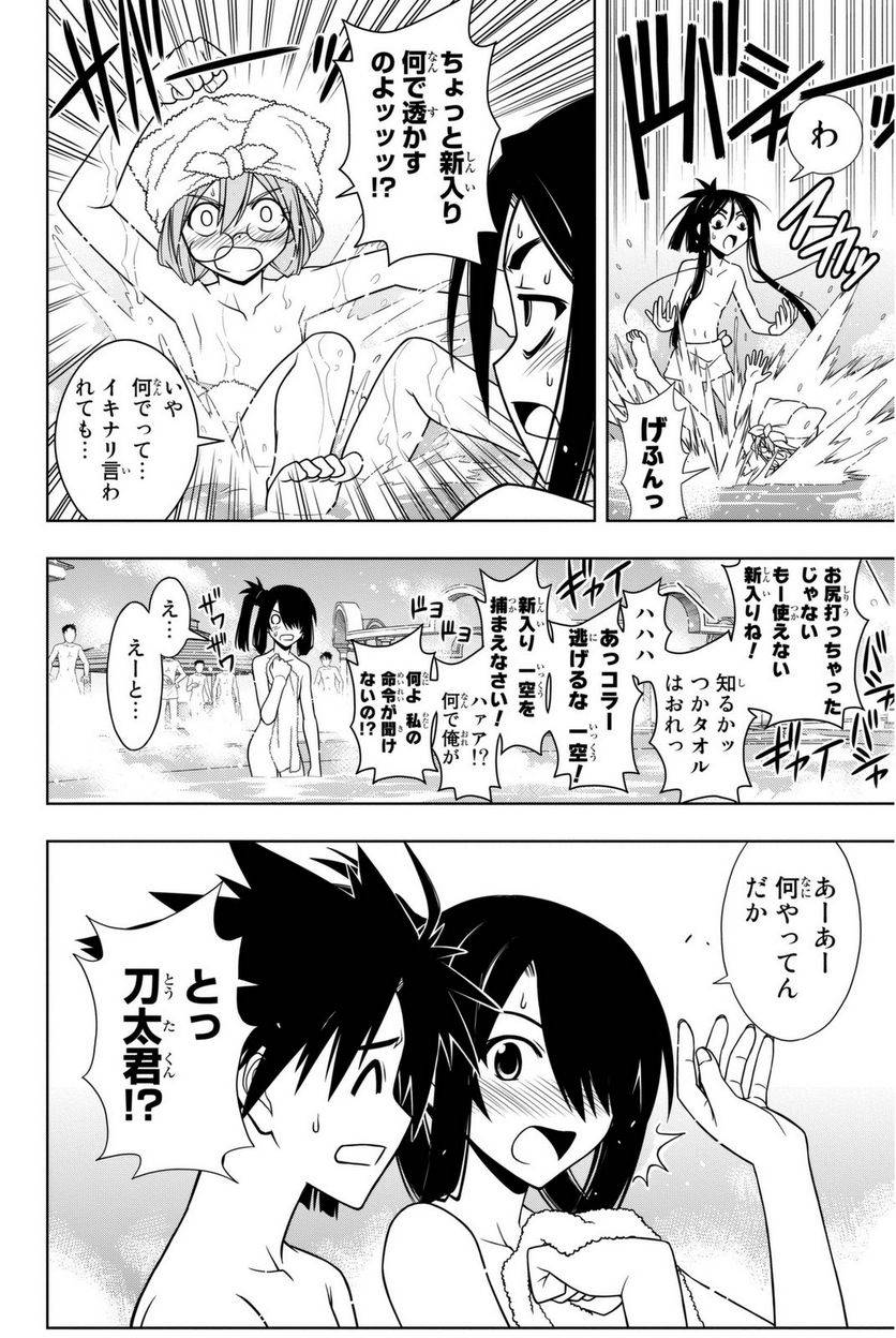 Page 174