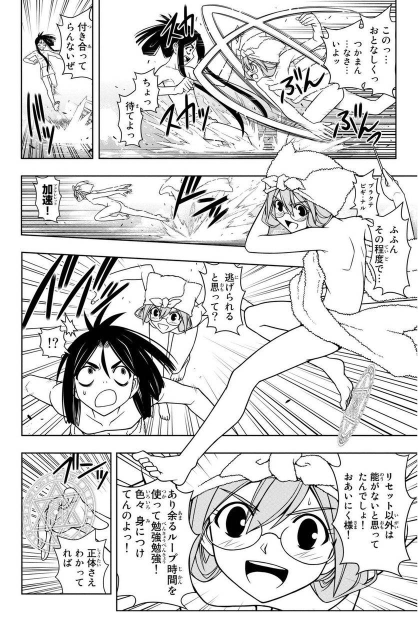 Page 176