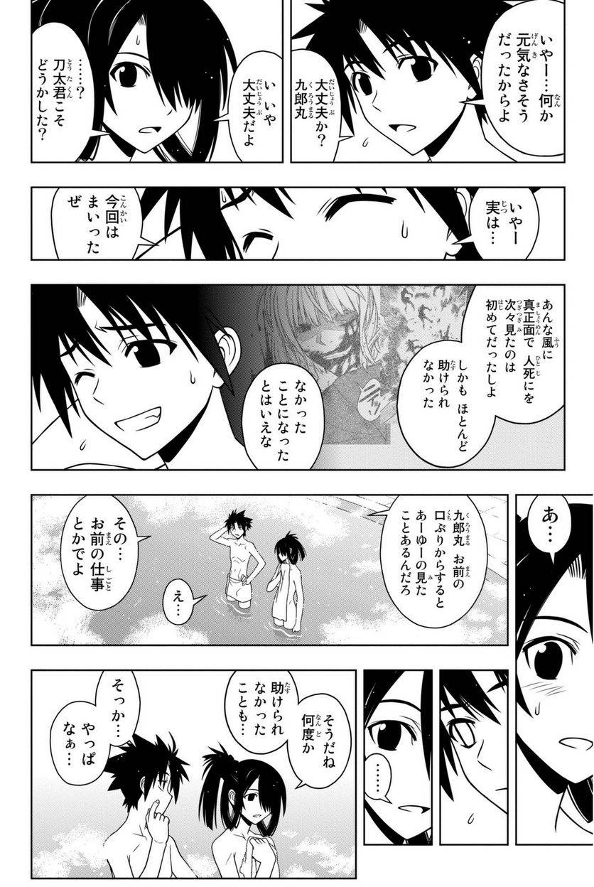 Page 178