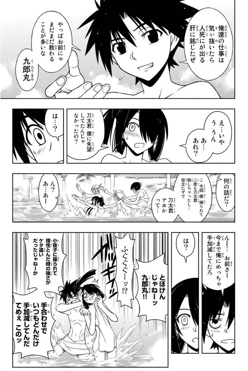 Page 179