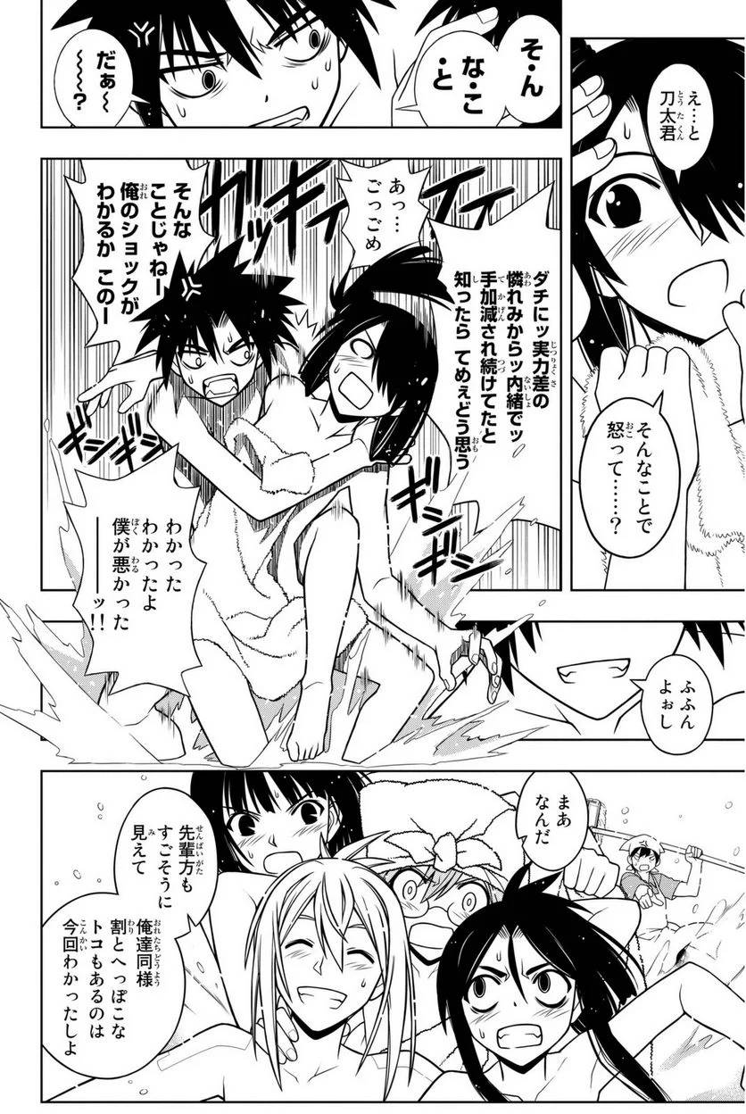 Page 180