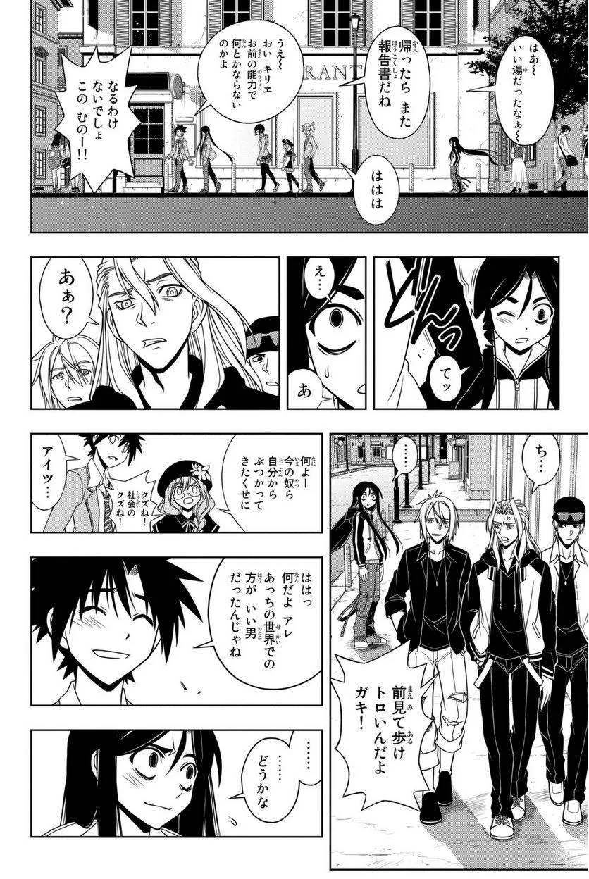 Page 182
