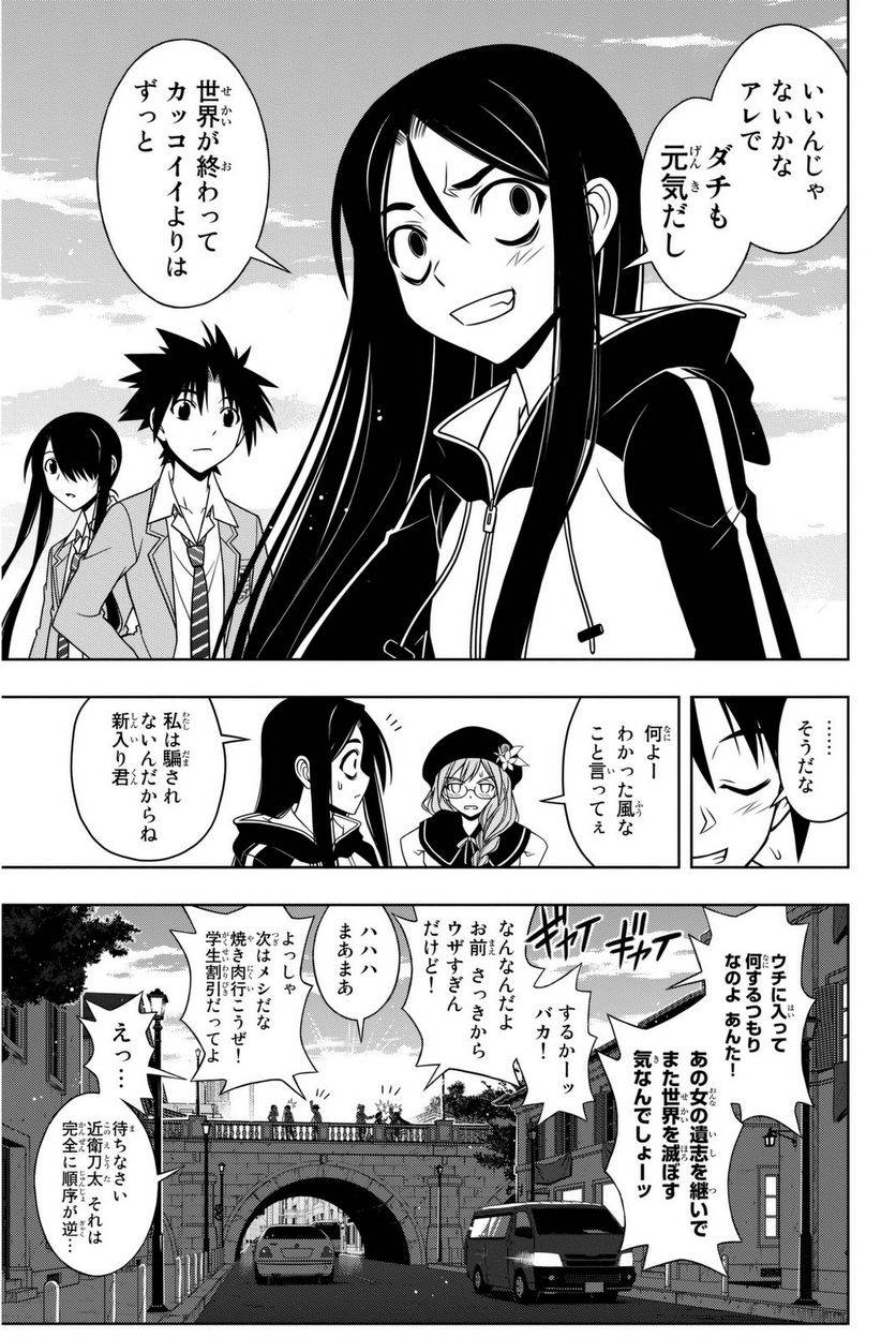 Page 183