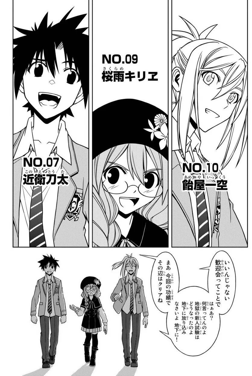 Page 184