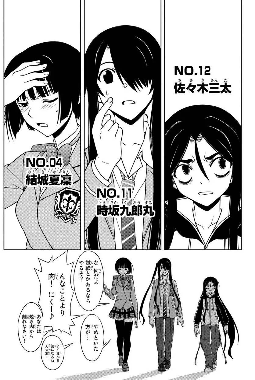 Page 185