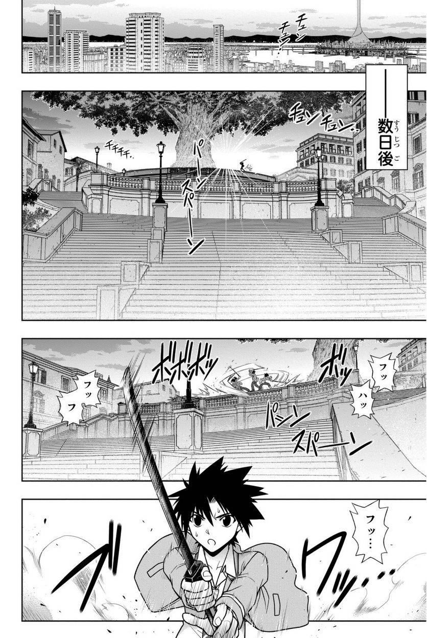 Page 186