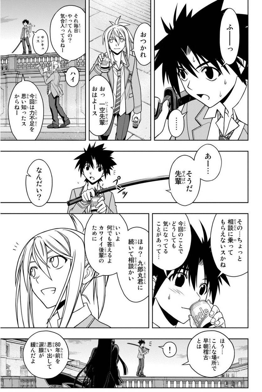 Page 187