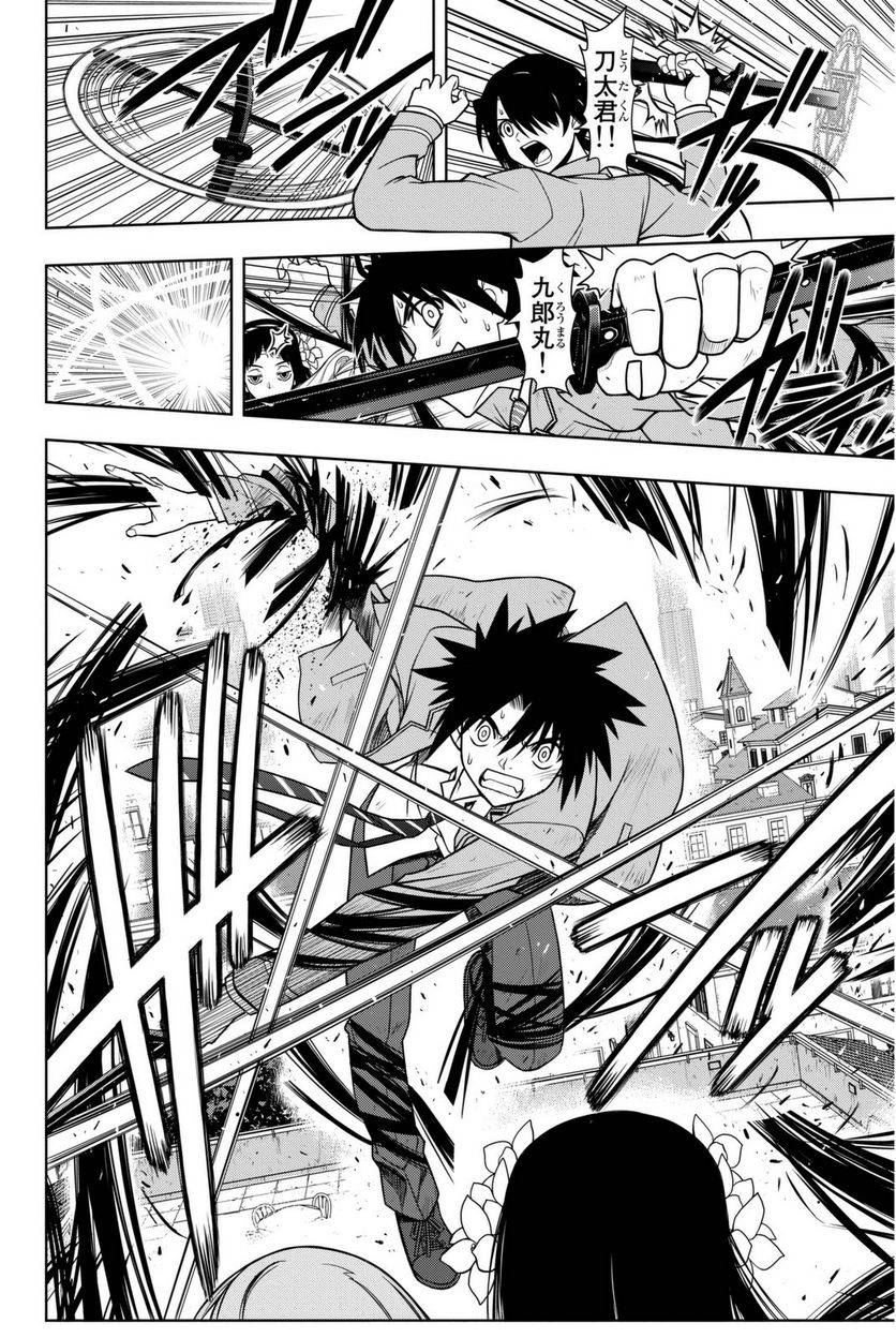 Page 40
