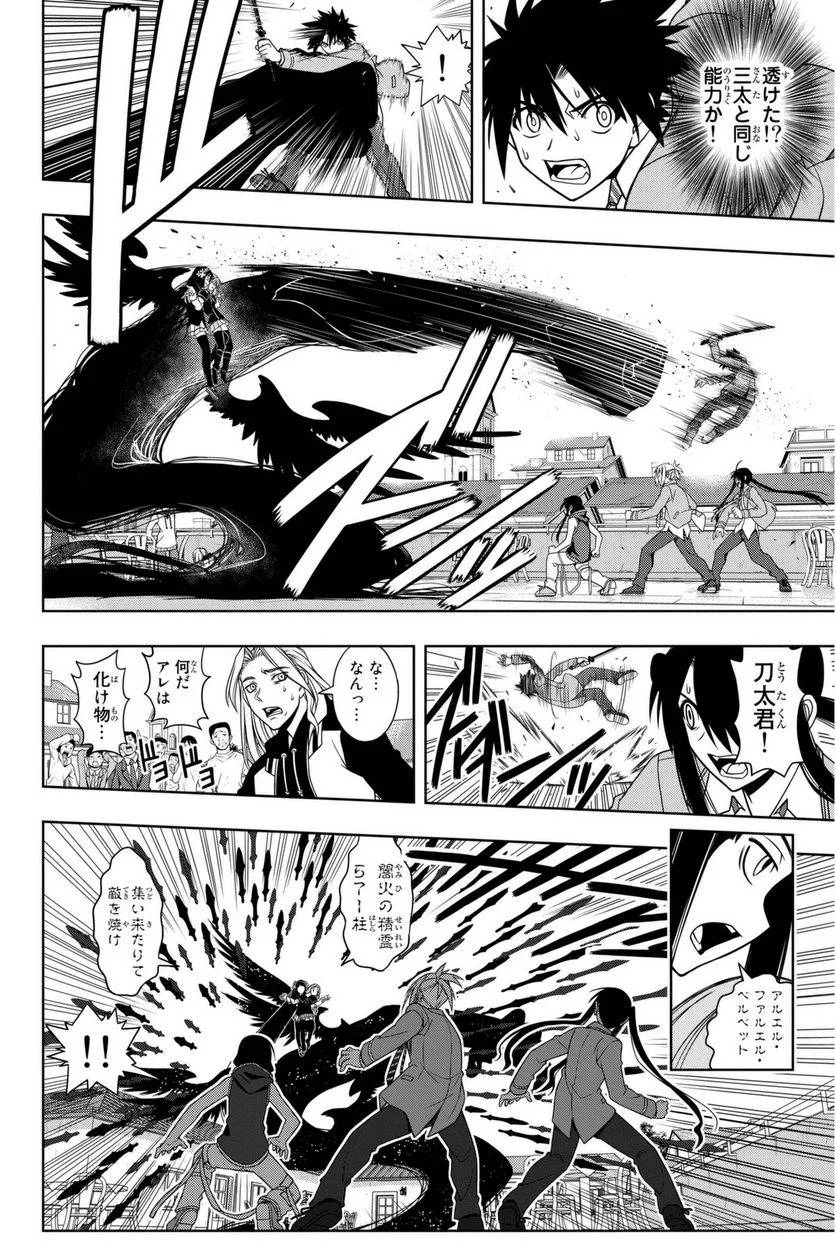 Page 42