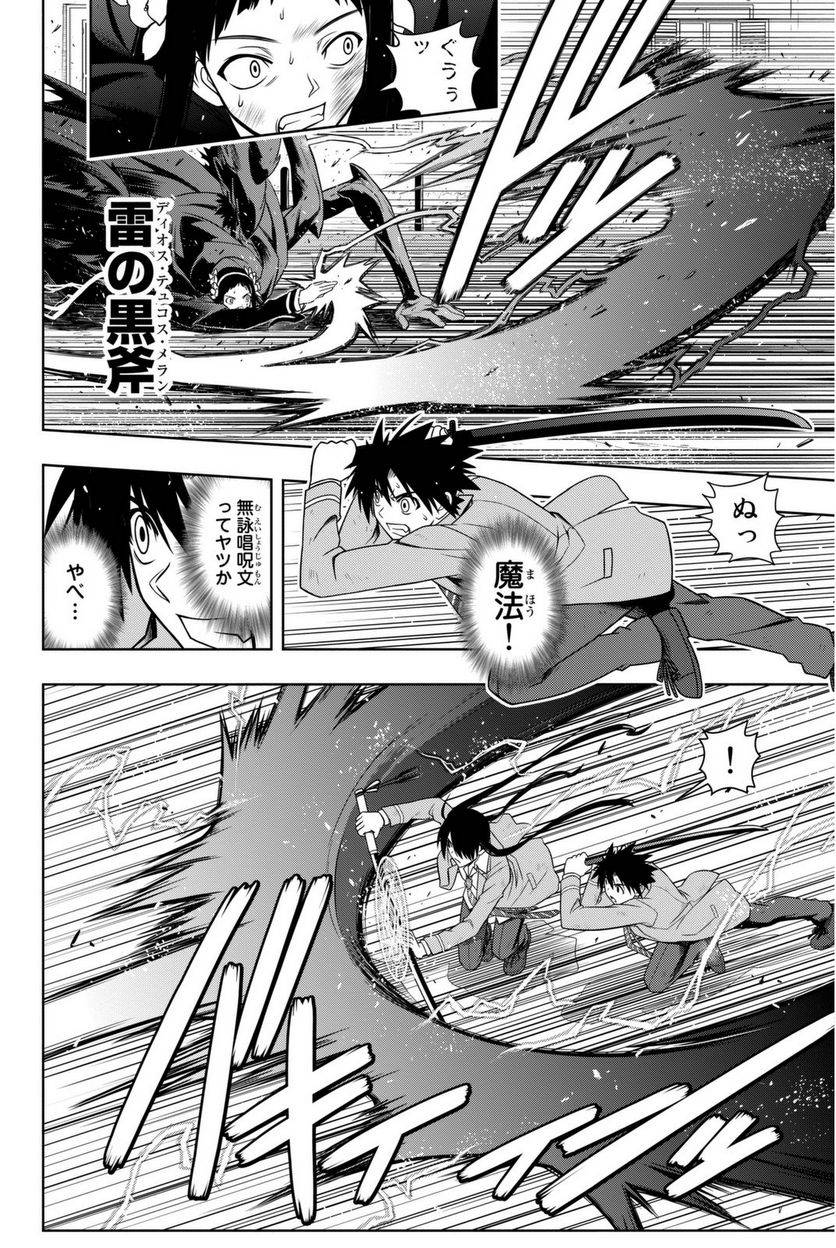 Page 52