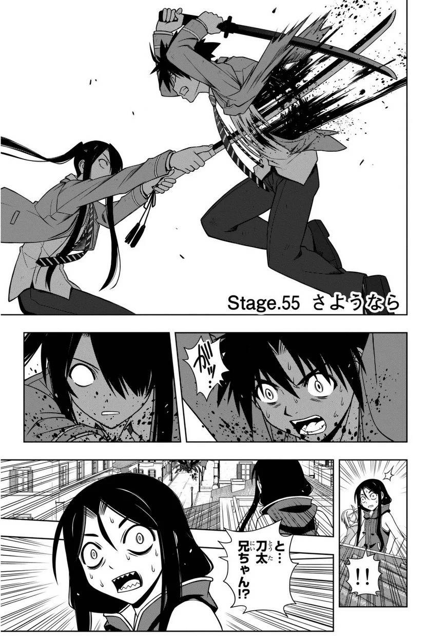 Page 55