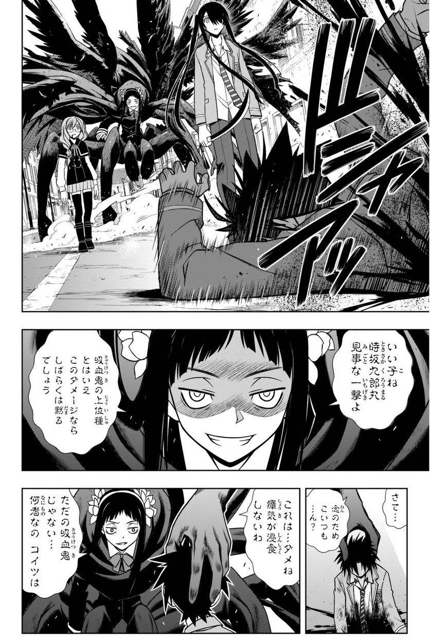 Page 56