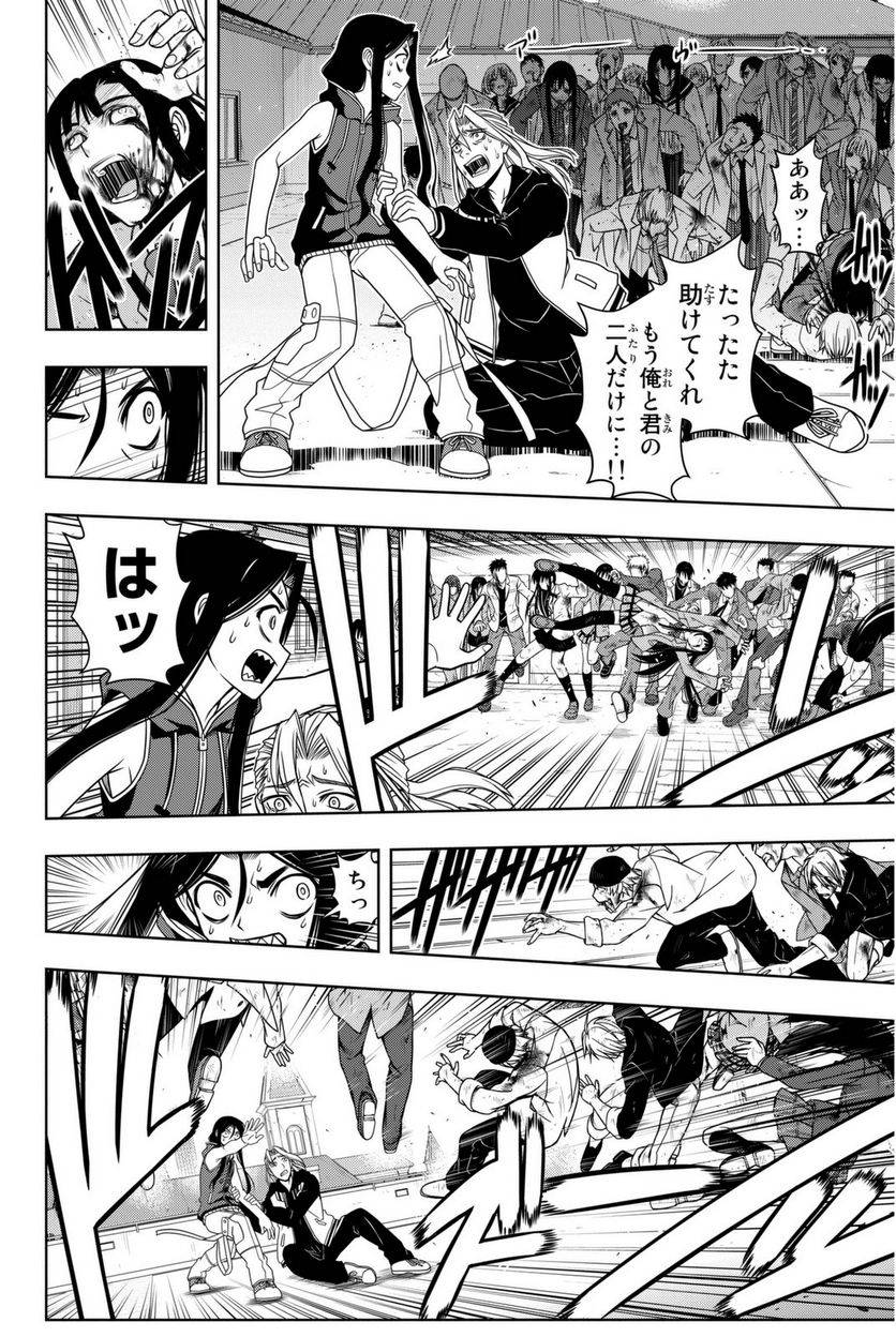 Page 62