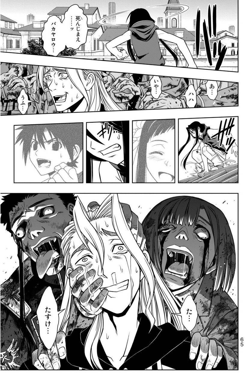Page 65