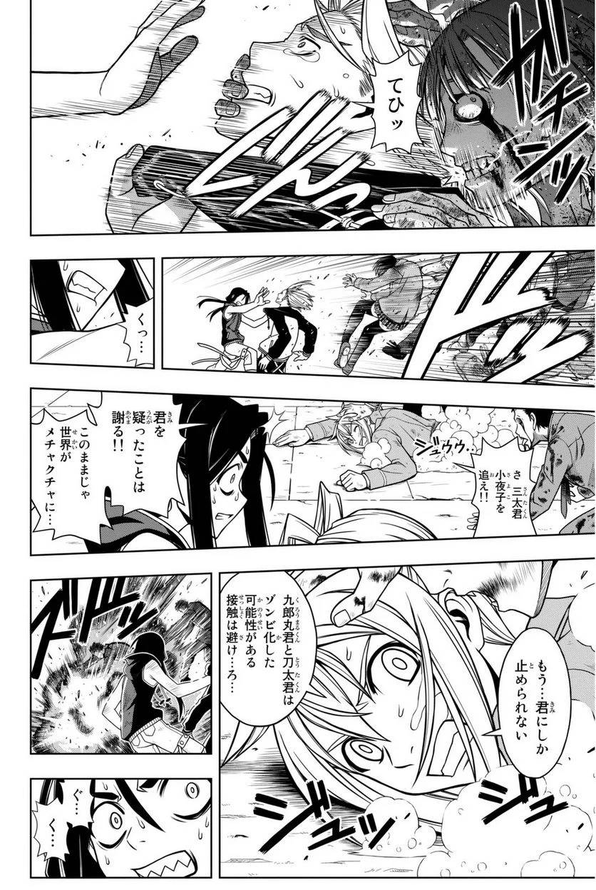 Page 66