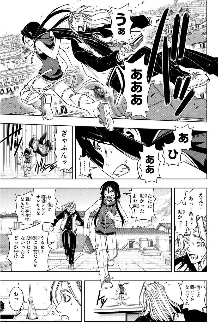 Page 67