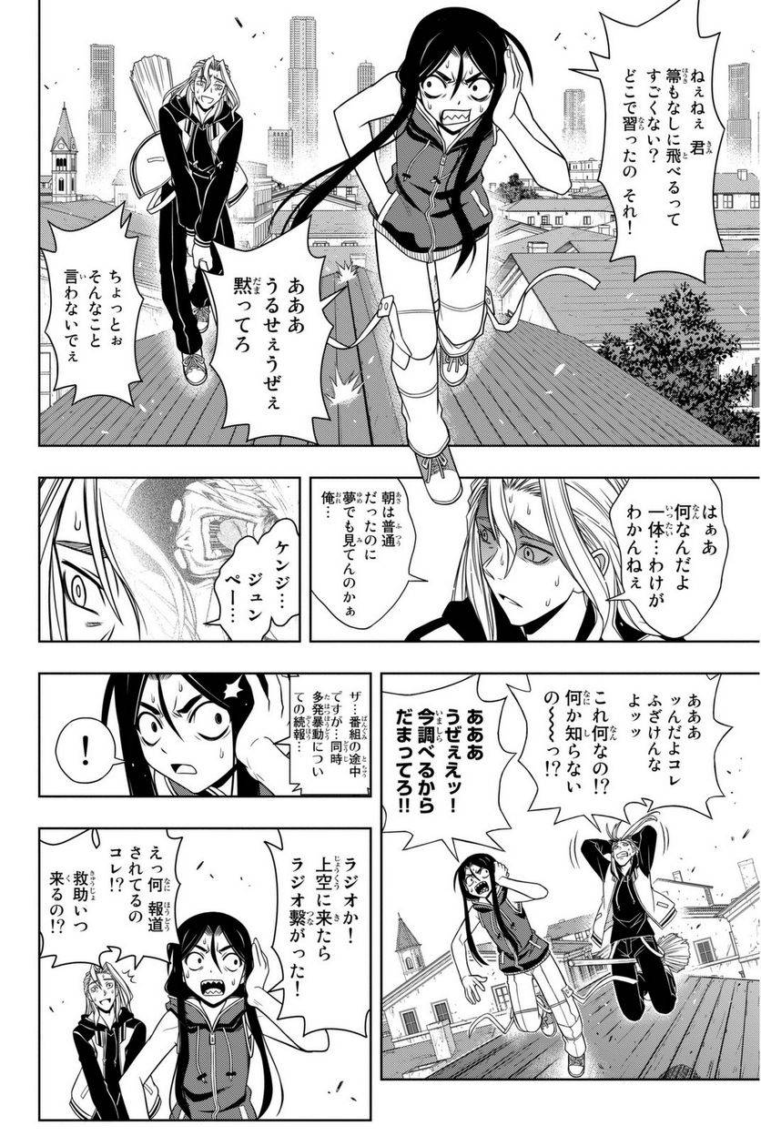Page 68