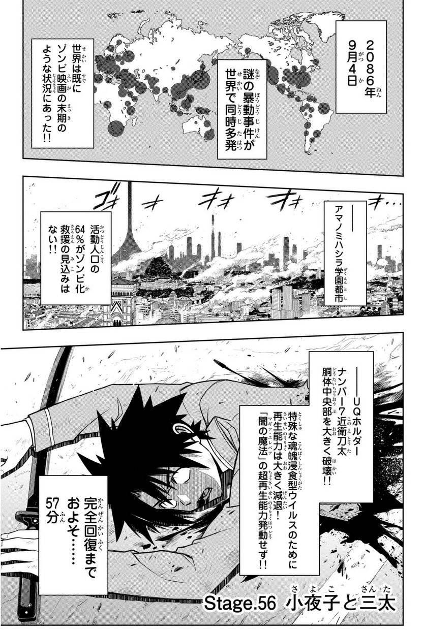 Page 71