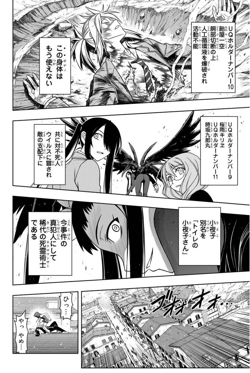 Page 72