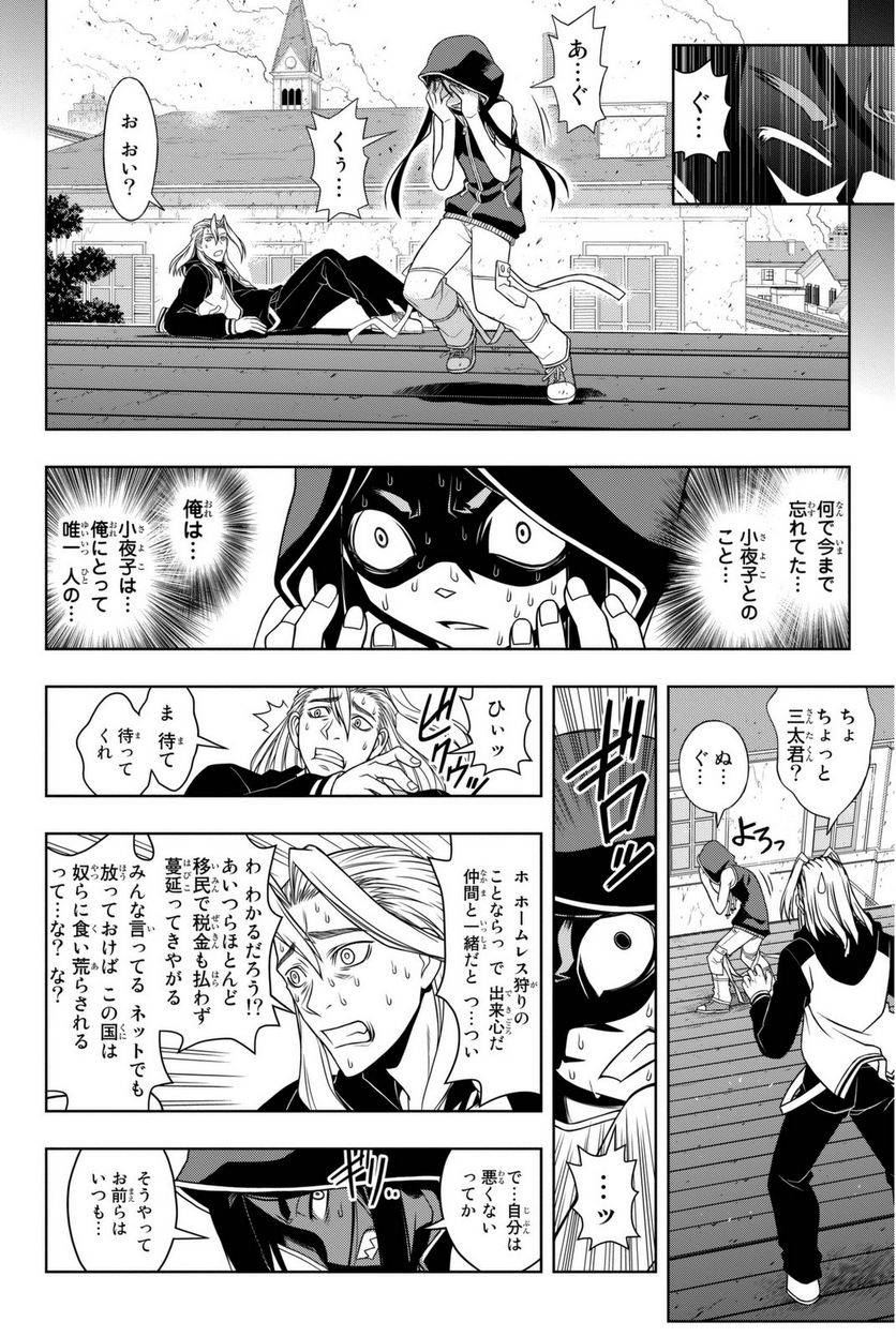 Page 80