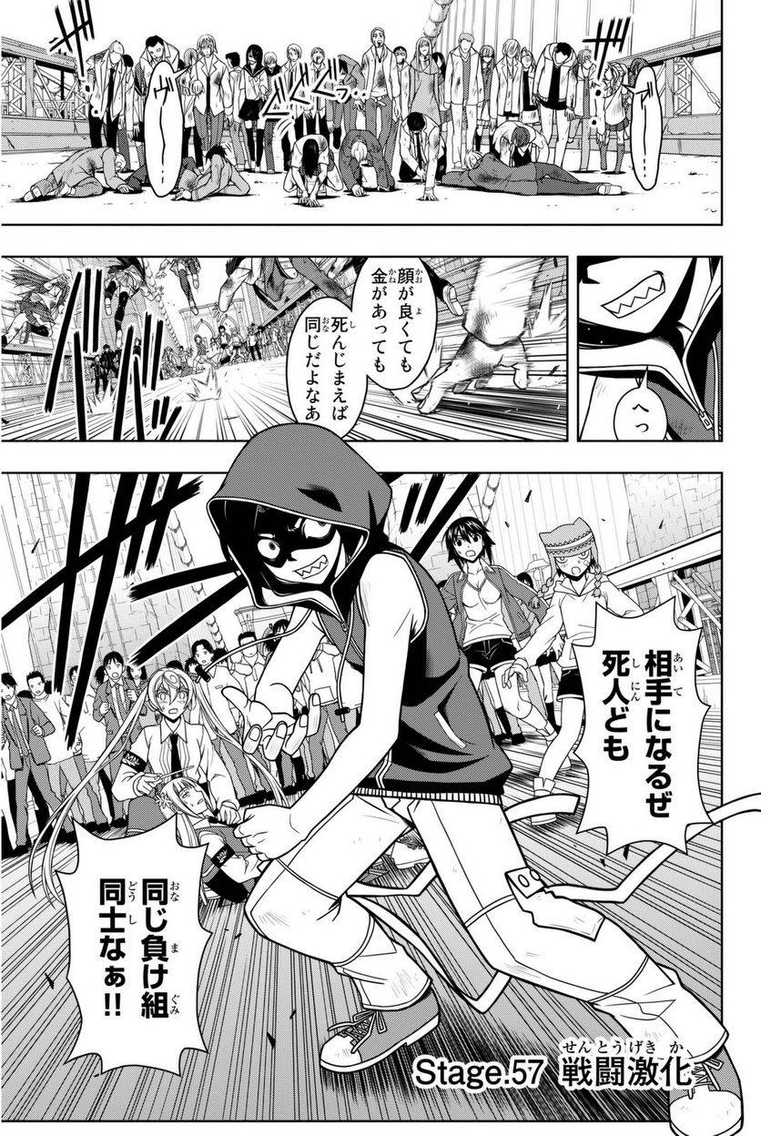 Page 87