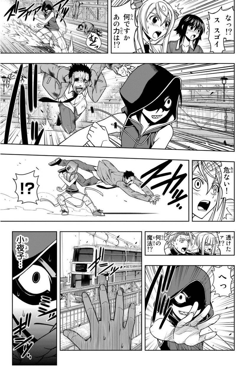 Page 89