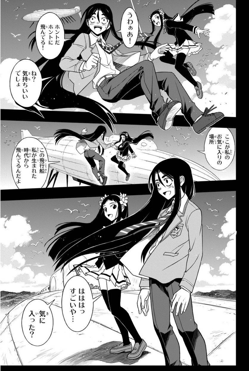 Page 91