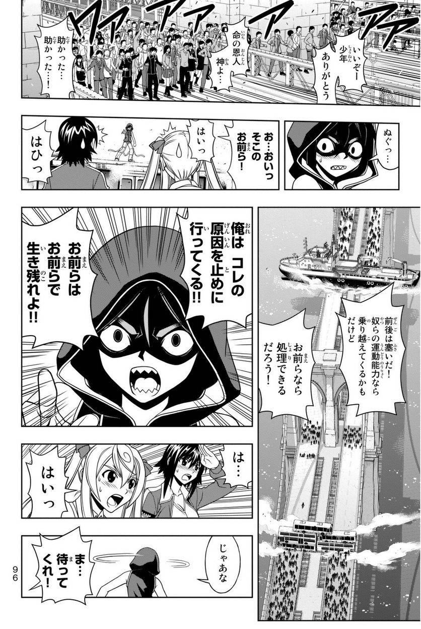 Page 96
