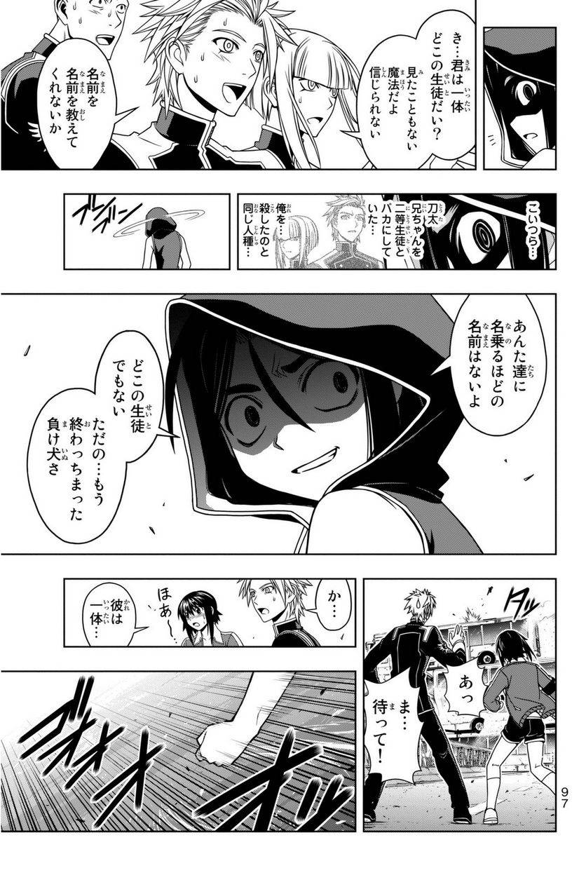 Page 97
