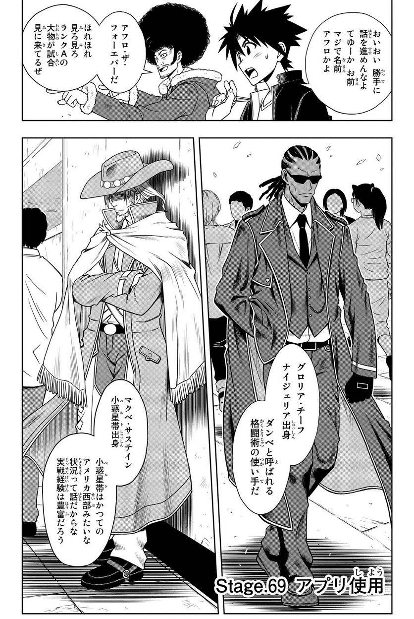 Page 105