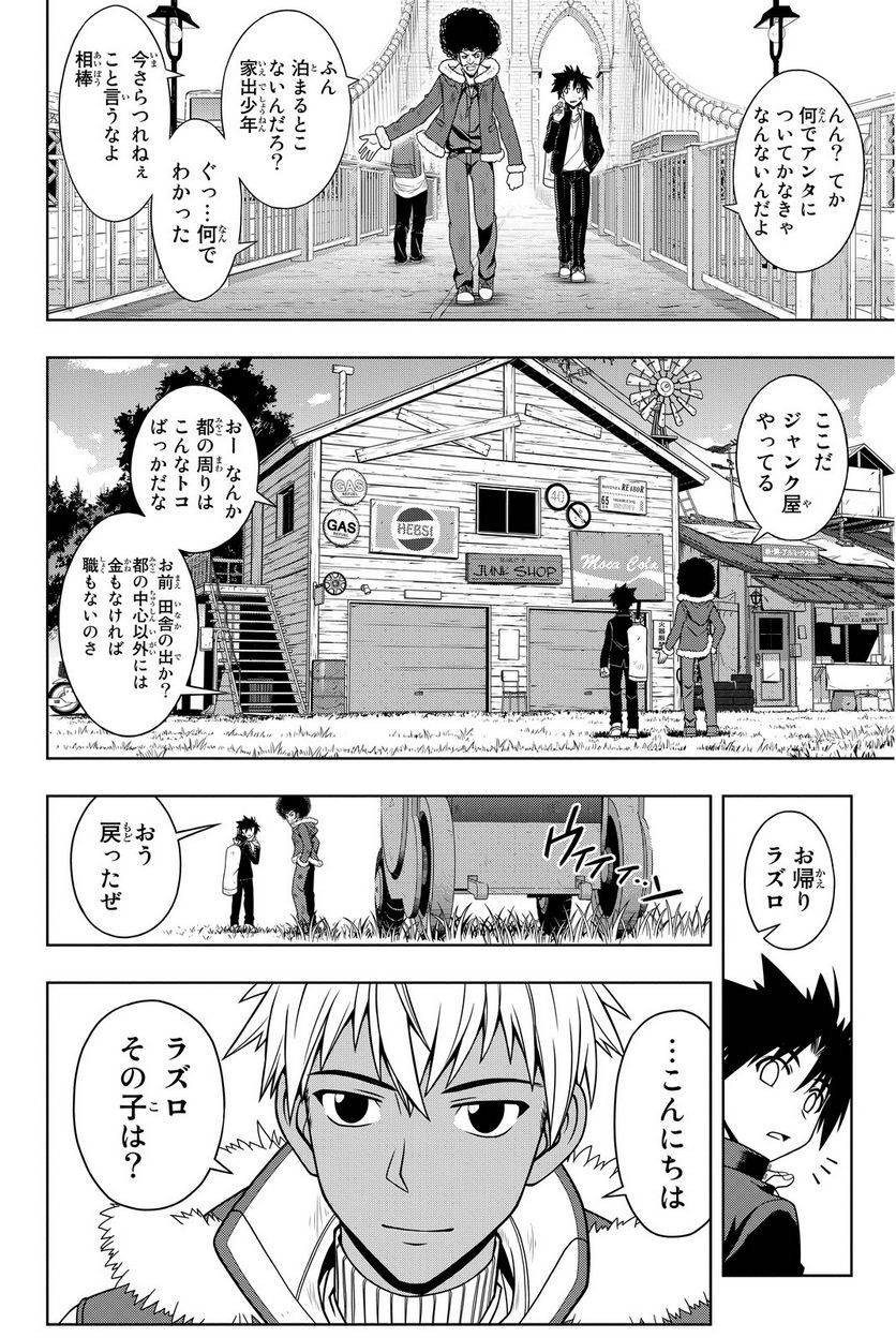 Page 110