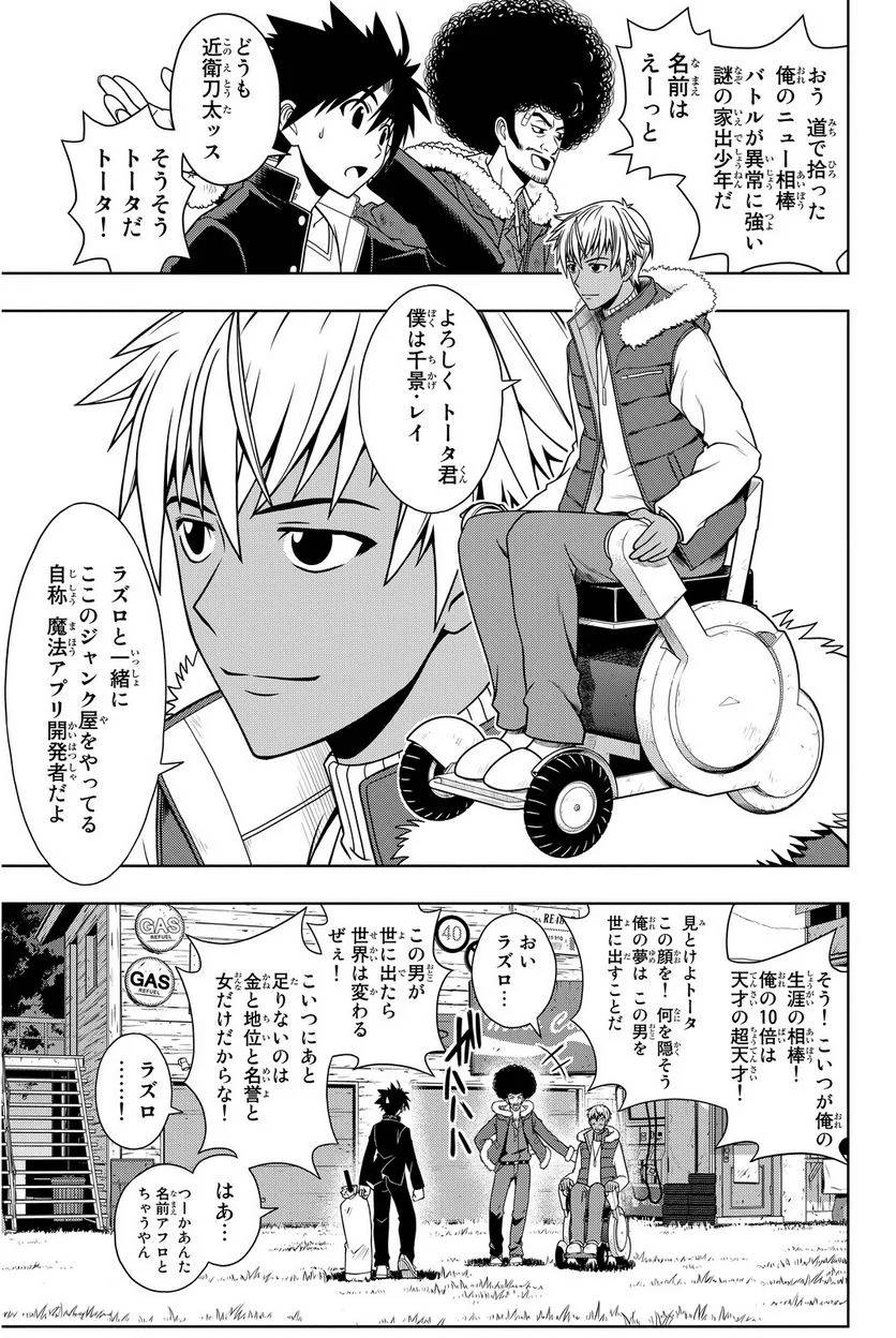 Page 111