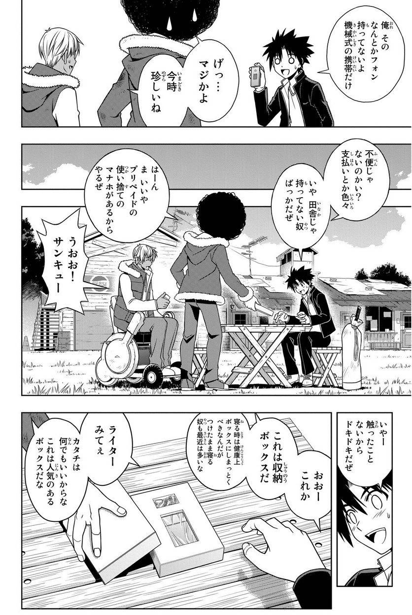 Page 116